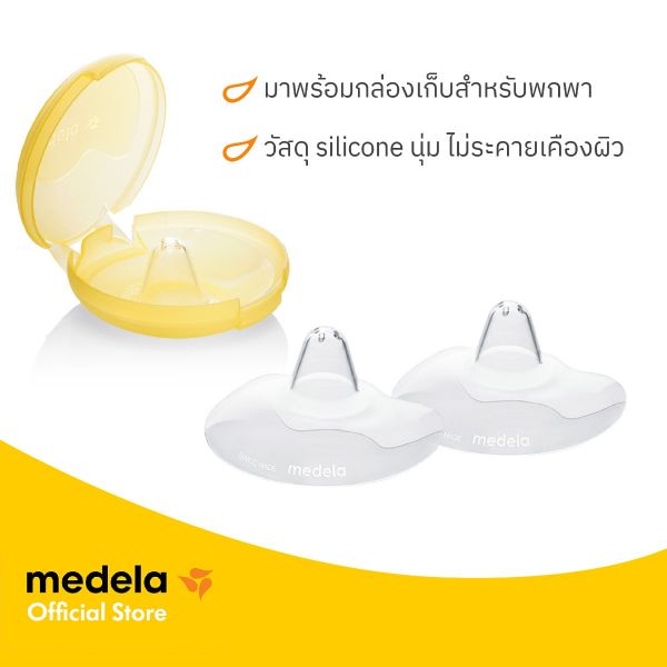 Contact Nipple Shields S M L