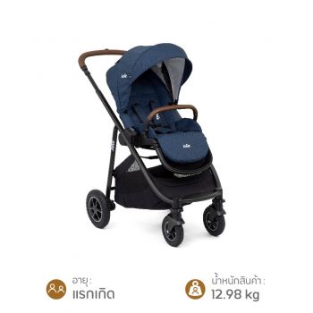 Stroller Versatrax Deep Sea