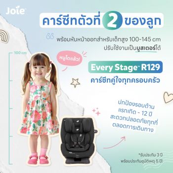Car Seat Every Stage R129