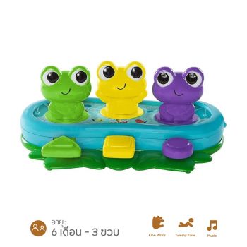 Bop & Giggle Frogs