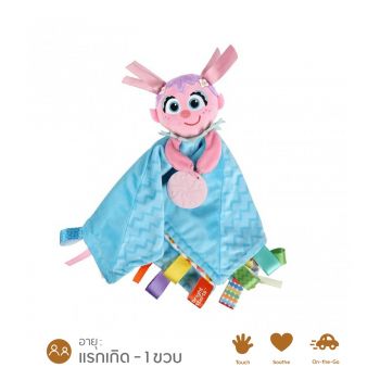 Abby Lovie Teether Plush 
