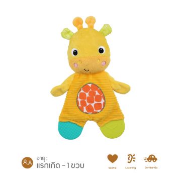 Snuggle & Teethe Giraffe