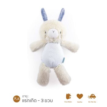 Sylvi Squeak toy 