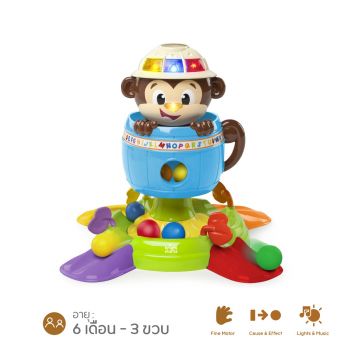 Hide'n Spin Monkey
