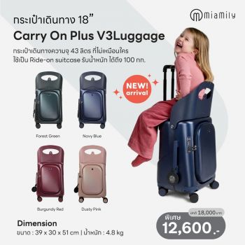Miamily Carry On Plus V3 Luggage