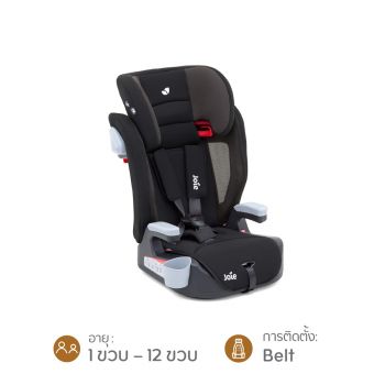 Joie Car Seat รุ่น Elevate คาร์ซีทเด็กโต อายุ 1-12 ปี