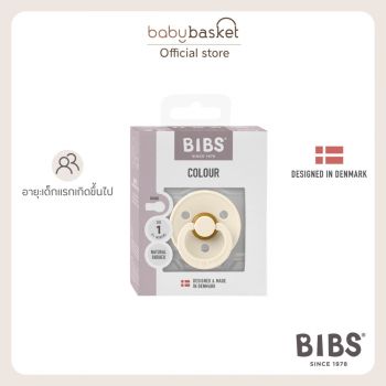 Bibs Colour 1 Pack Latex Size 1