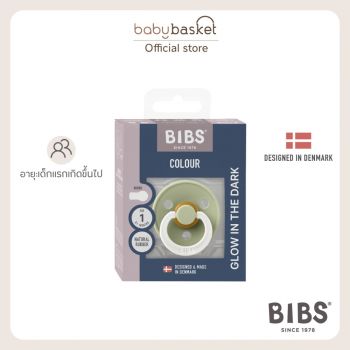 Bibs Colour 1 Pack Latex Glow