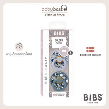 Bibs Liberty 2 Pack Colour Bobo Latex