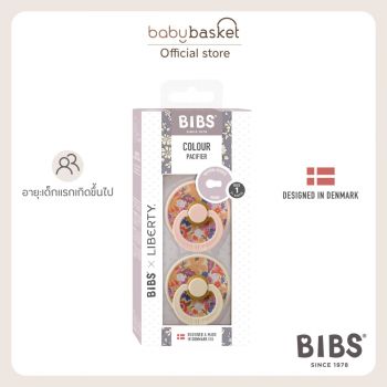 Bibs Liberty 2 Pack Colour June Blossom Latex