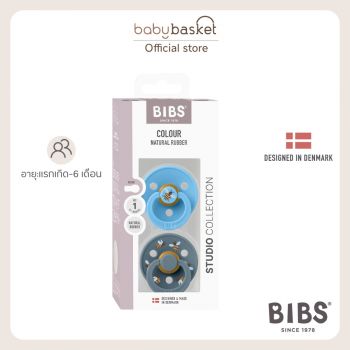 Bibs Studio Colour 2 Pack Bumblebee Latex