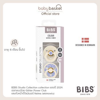Bibs Studio Colour 2 Pack Jusmine Latex Size 2