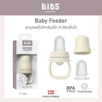 Bibs Baby Feeder