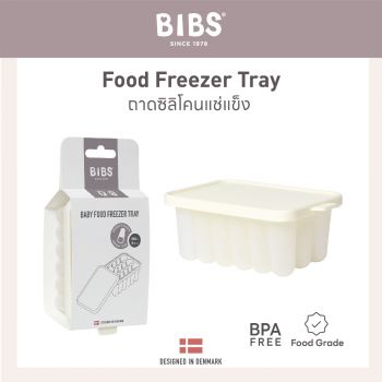Bibs Baby Food Freezer Tray Ivory