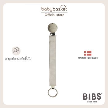 Bibs Pacifier Clip Ribbon