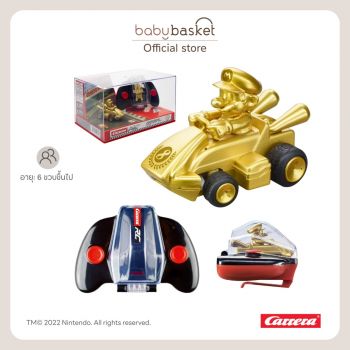 Mario Kart™ Mini RC, Mario - Gold