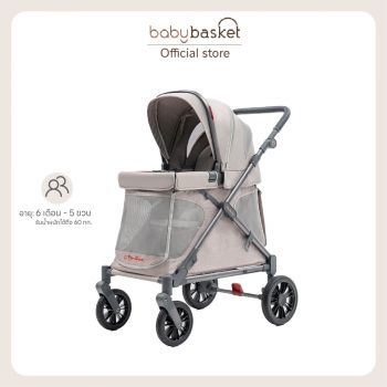 Familidoo Stroller Q1 Multi Use Wagon