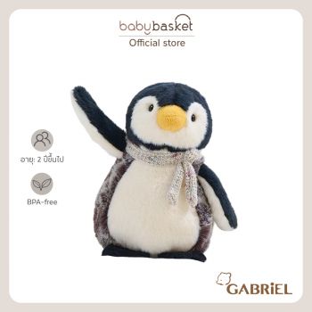 Gabriel Little Ollie