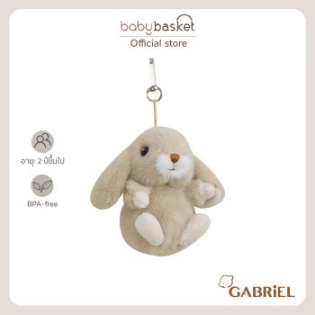 Gabriel Danny KR