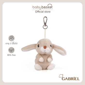 Gabriel Danny KR