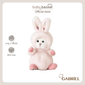 Gabriel Bonbon