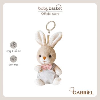Gabriel Robin KR