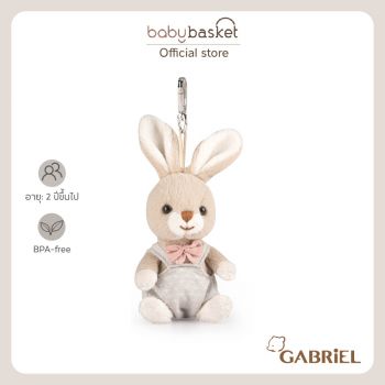 Gabriel Robin KR