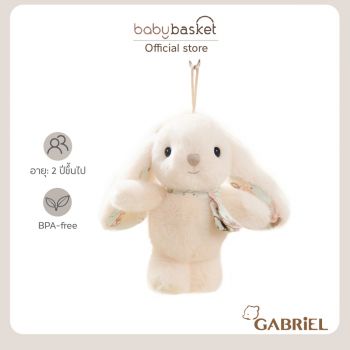 Gabriel Liza KR