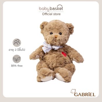 Gabriel Herbert
