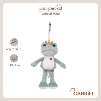 Gabriel Prince Charming KR