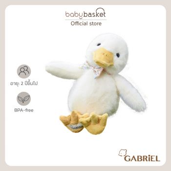 Gabriel Puffy