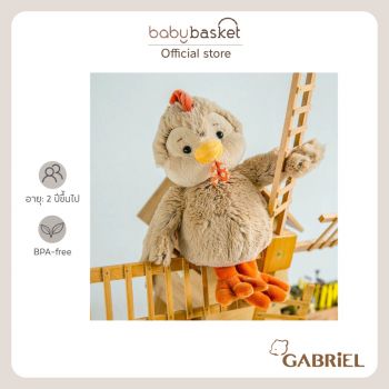 Gabriel Baby brantly