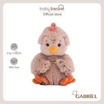 Gabriel Baby brantly