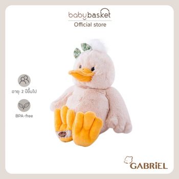 Gabriel Baby Gemma