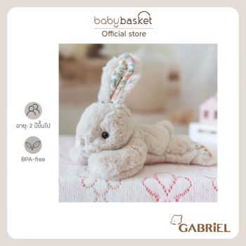 Gabriel Little Ruby
