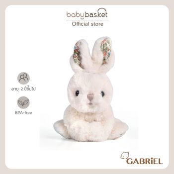 Gabriel Little Ruby