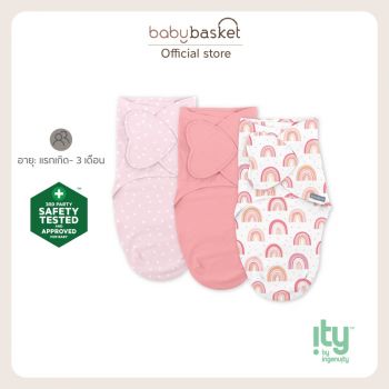 Ingenuity Swaddle Monogram Rainbow - 3 Pack