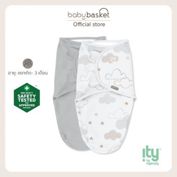 Ingenuity Swaddle Original Stars & Clouds - 2 pack