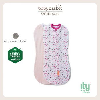 Ingenuity Swaddle Pod I Heart You - 2 pack