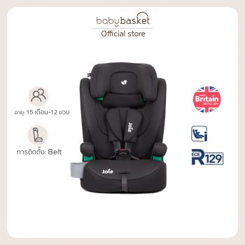 Joie elevate™ R129