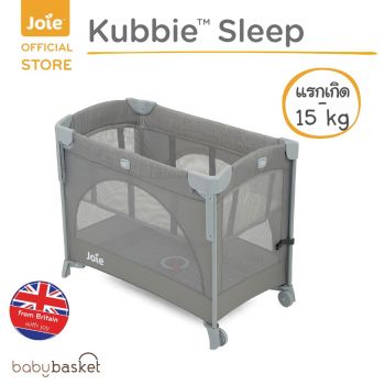 Joie Playard Kubbie Sleep