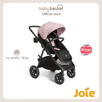 Joie Stroller hazel™