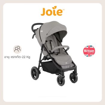 Joie Stroller  Litetrax รถเข็นเด็กแรกเกิด - 22kg เบาะกว้าง นั่งสบาย พับง่าย