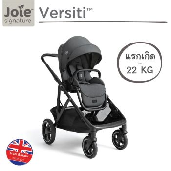 Joie Stroller Versiti Ebony
