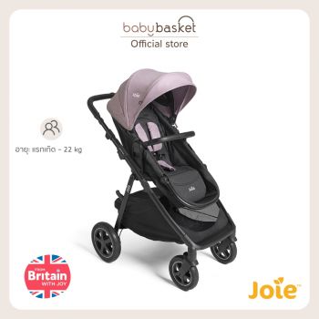 Joie Stroller ginger™ รถเข็นเด็กแรกเกิด ปรับเป็น carry cot และเปลี่ยนเป็นที่นั่งได้ โดยไม่ต้องยกเบาะนั่งออก ใช้ได้ตั้งแต่แรกเกิด - 22 kg