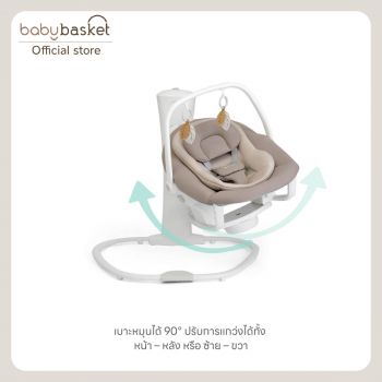 Joie Swing whimsy™