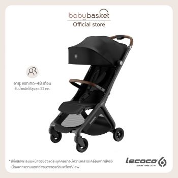 Lecoco Stroller Zipp T3