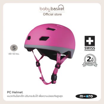Micro Helmet Neon