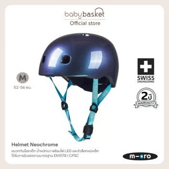Micro Helmet Neochrome Blue/Pink