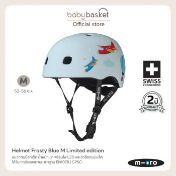 Micro Helmet Frosty Blue M Limited edition